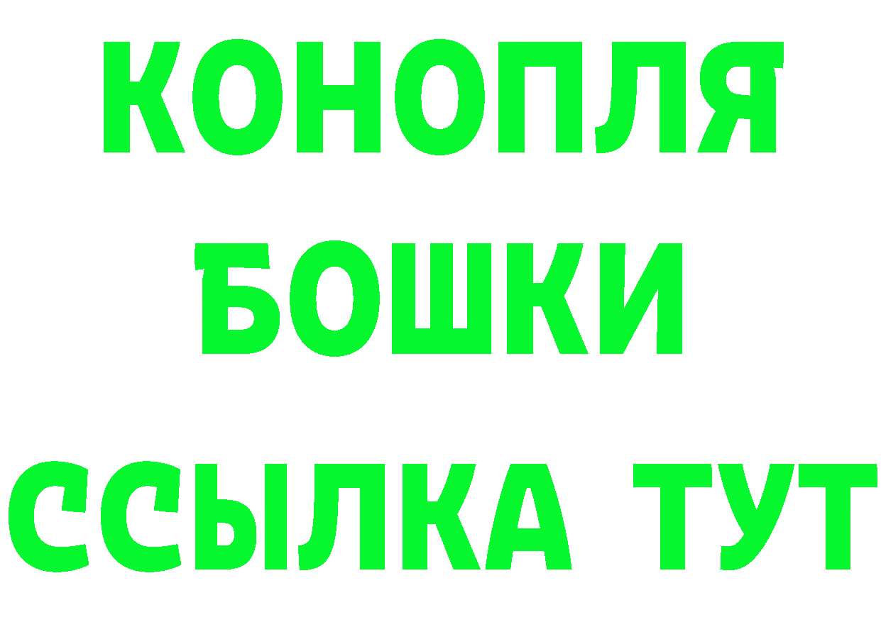 Бошки марихуана AK-47 ONION нарко площадка MEGA Петушки