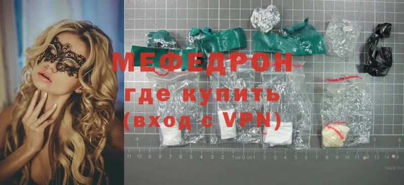 МЕФ VHQ  Петушки 